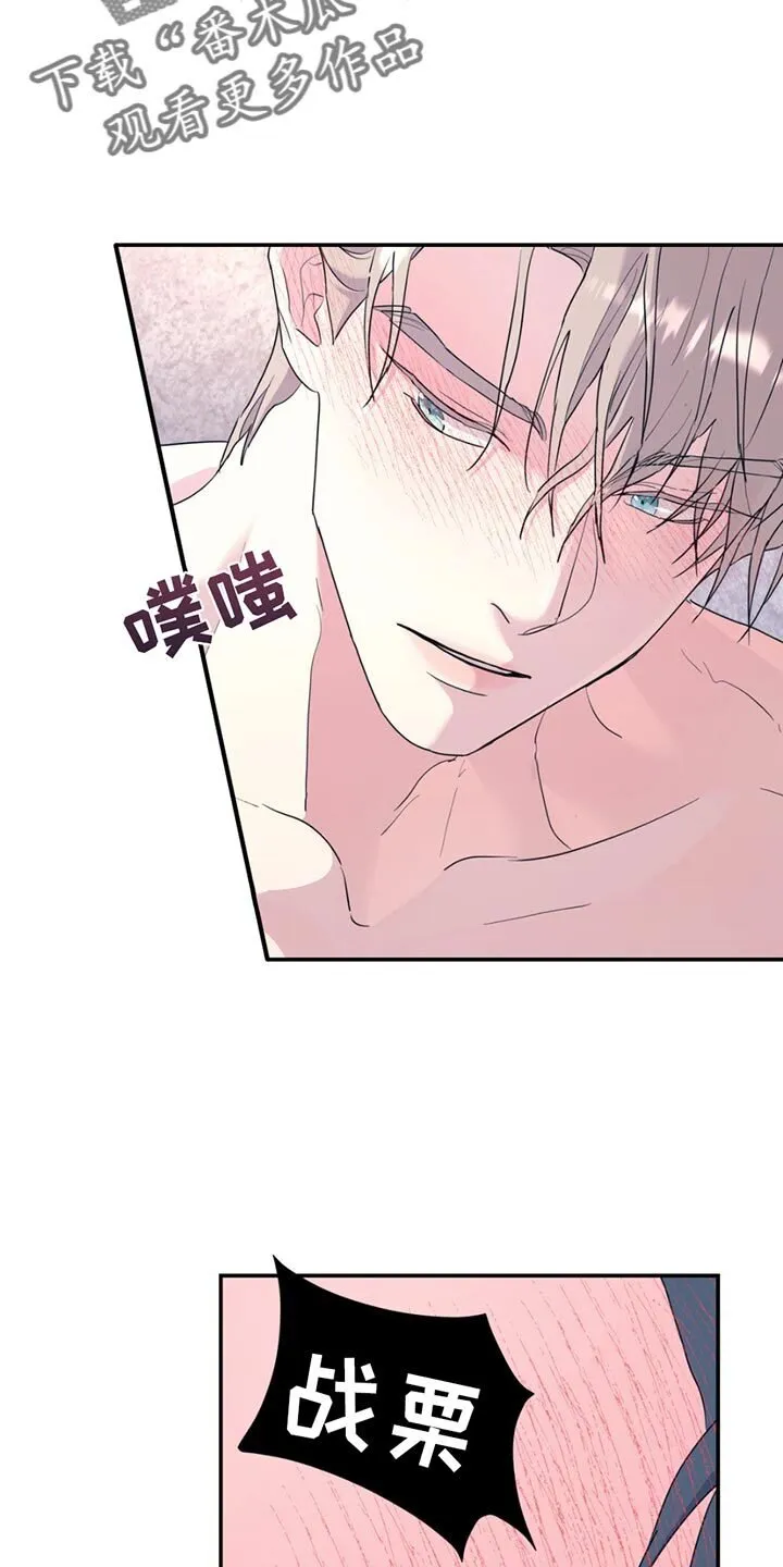 第120章：【第二季】他失踪了 第19页