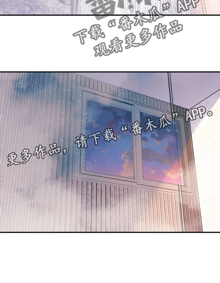第120章：【第二季】他失踪了 第22页