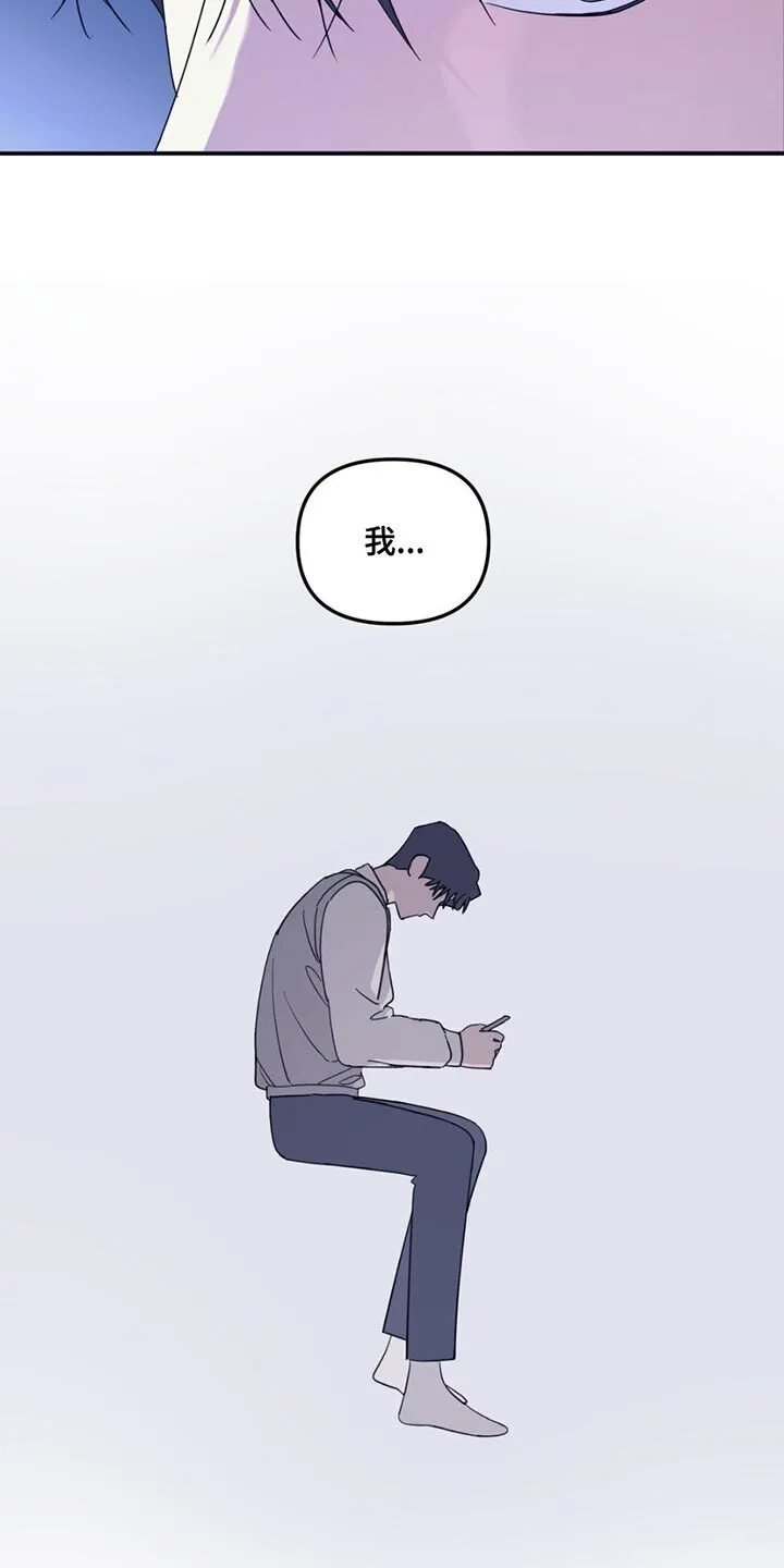 第121章：【第二季】另一个世界 第14页