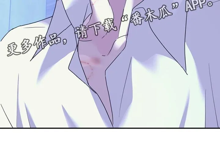 第121章：【第二季】另一个世界 第18页