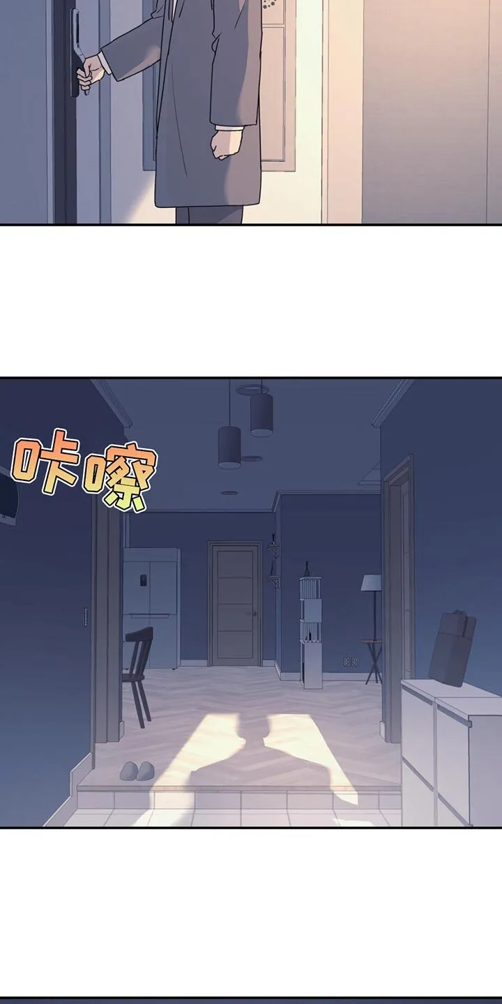 第123章：【第二季】去散步 第7页