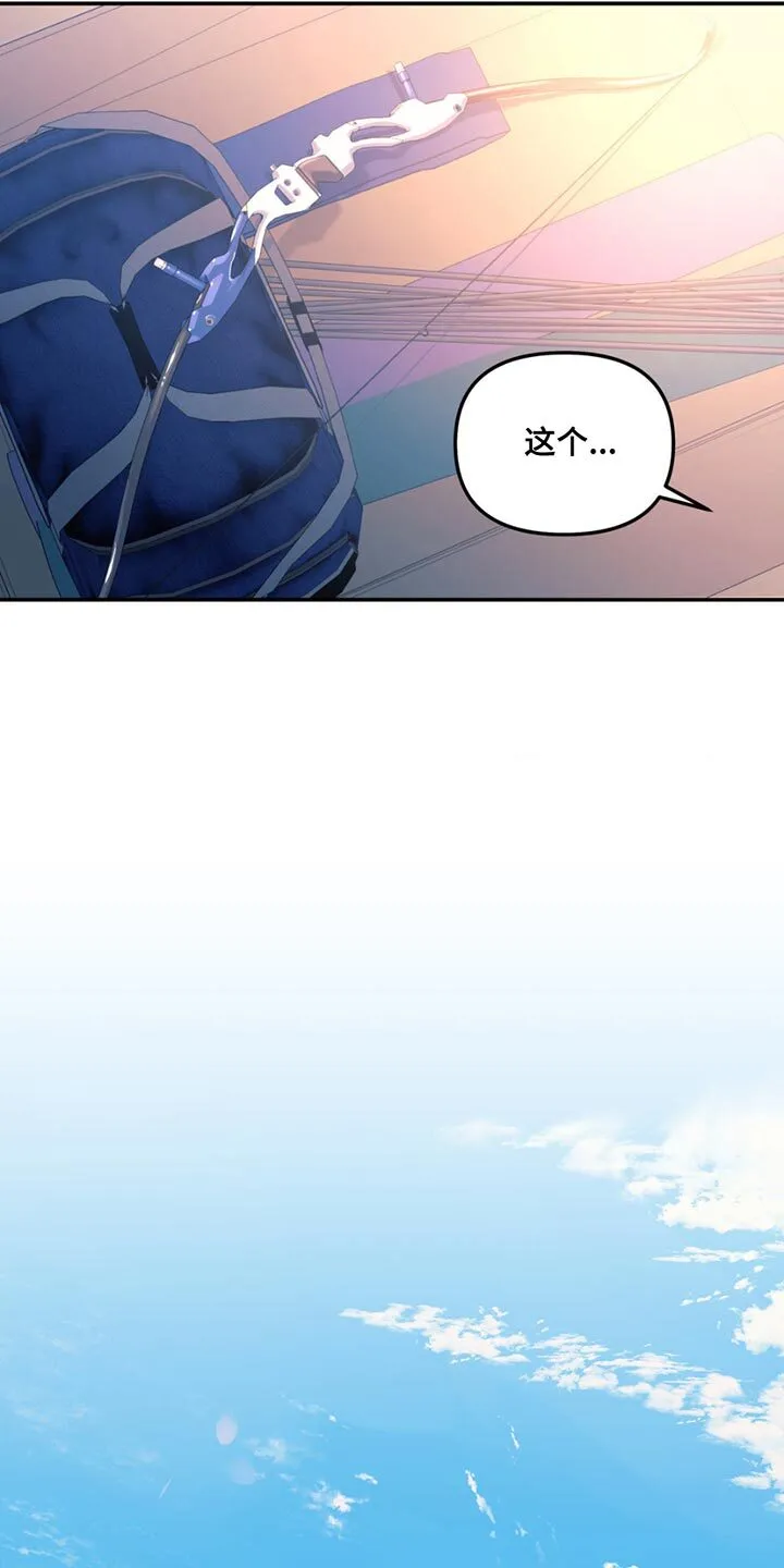 第123章：【第二季】去散步 第13页