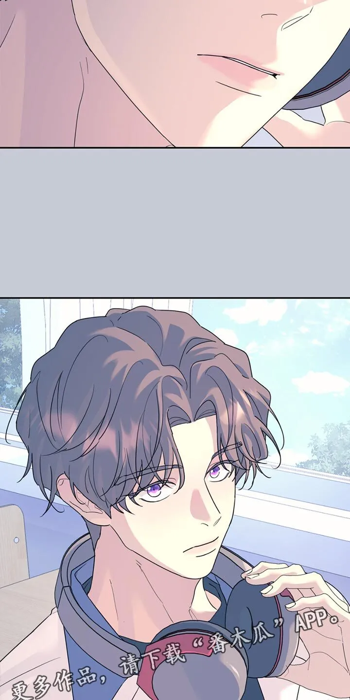 第123章：【第二季】去散步 第16页