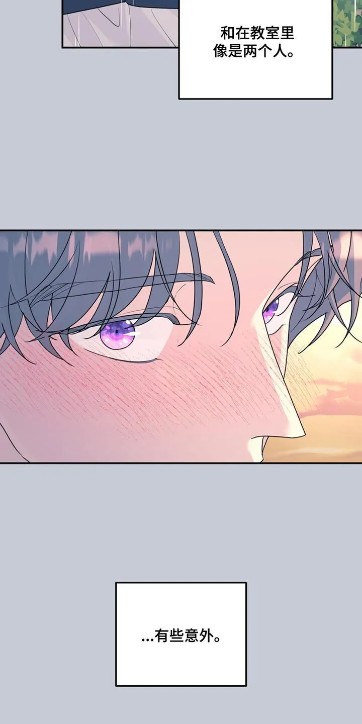 第124章：【第二季】有些意外 第19页