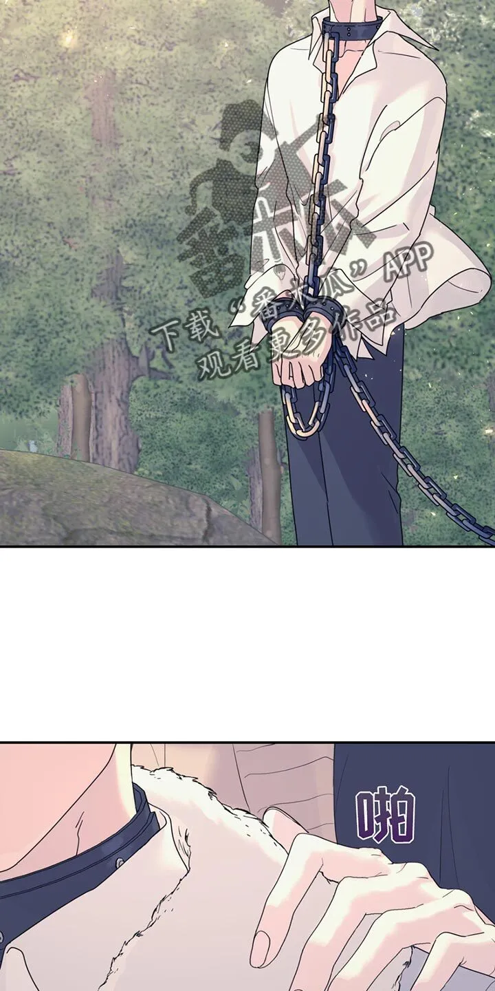 第126章：【第二季】幸福的生活 第5页