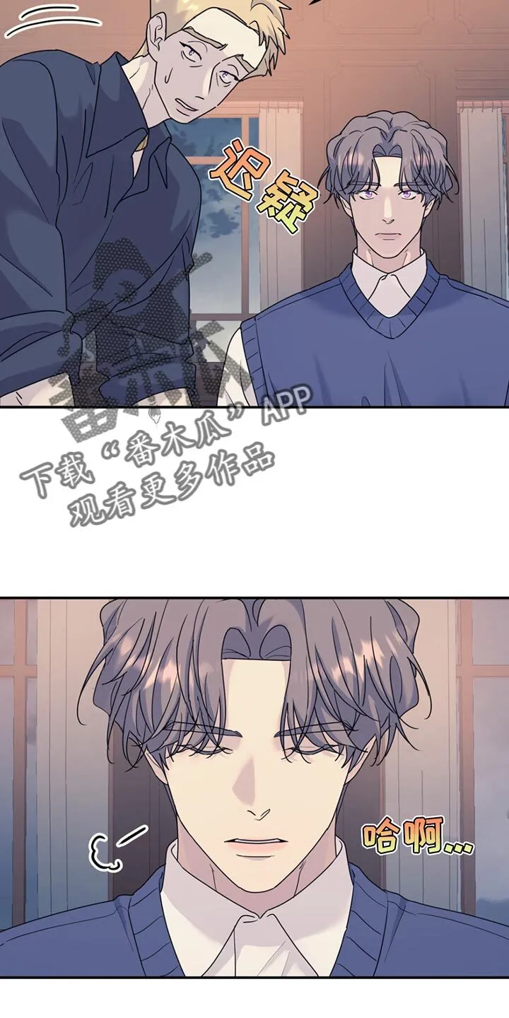 第129章：【第二季】我们得相信他 第8页