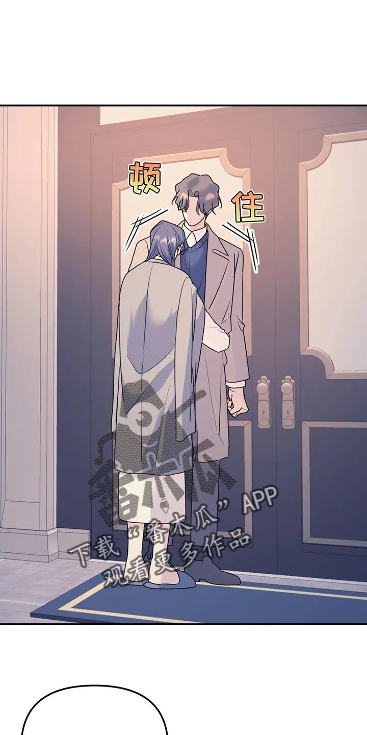 第129章：【第二季】我们得相信他 第13页
