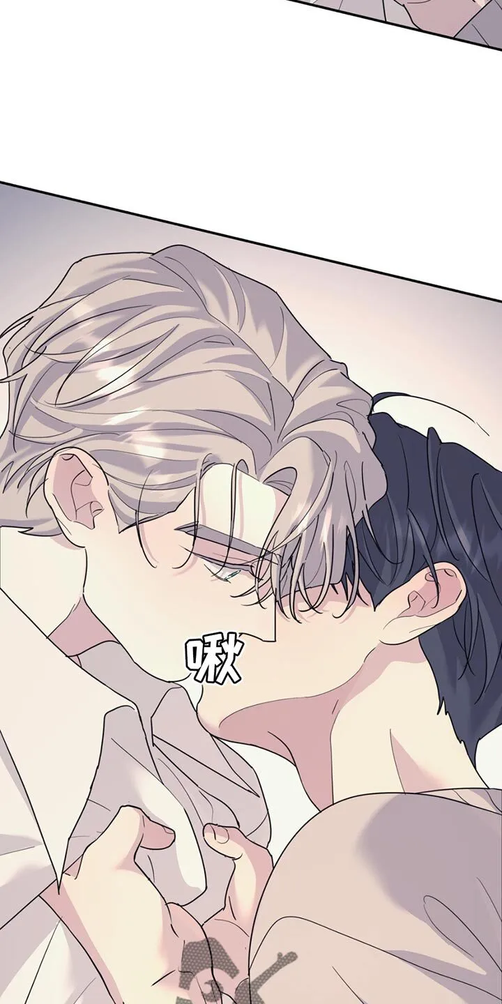 第133章：【第二季】残留的单纯 第11页
