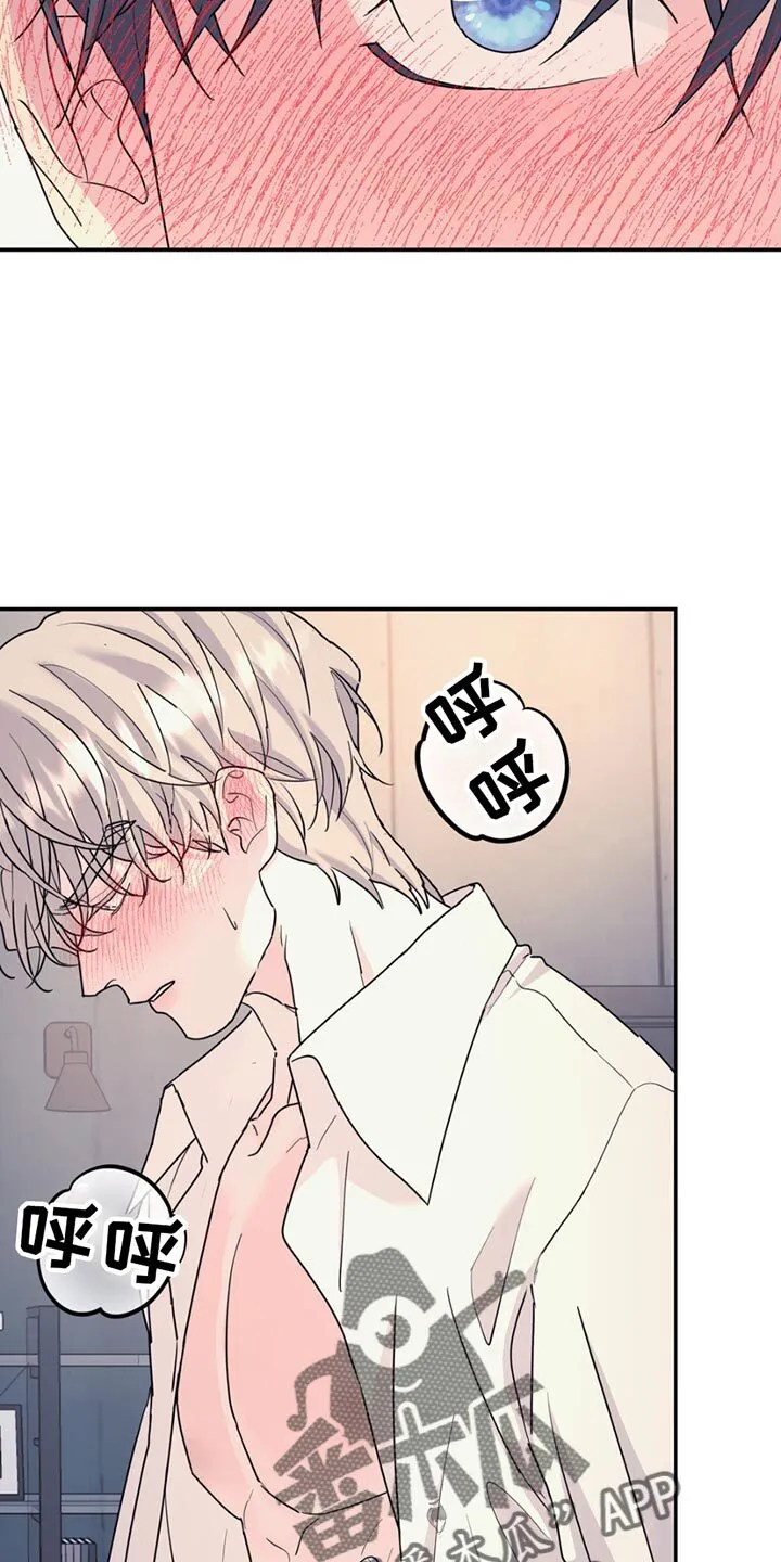 第135章：【第二季】都是我的 第9页