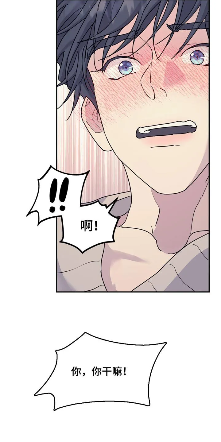第135章：【第二季】都是我的 第19页