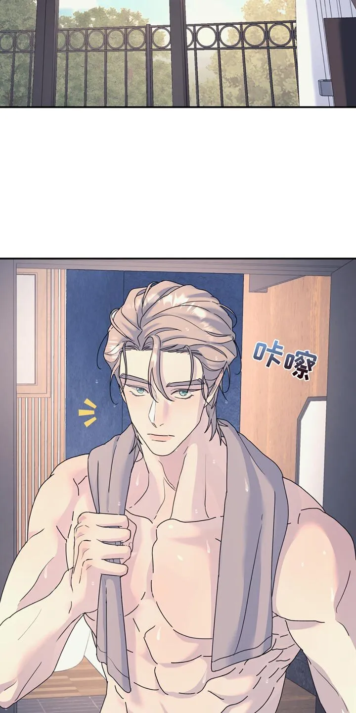 第138章：【第二季】好学生 第7页