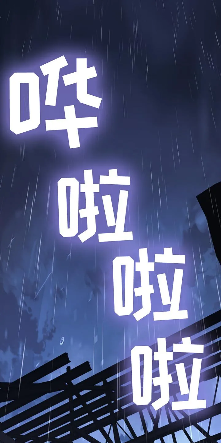 第140章：【第二季】来玩游戏吗 第1页