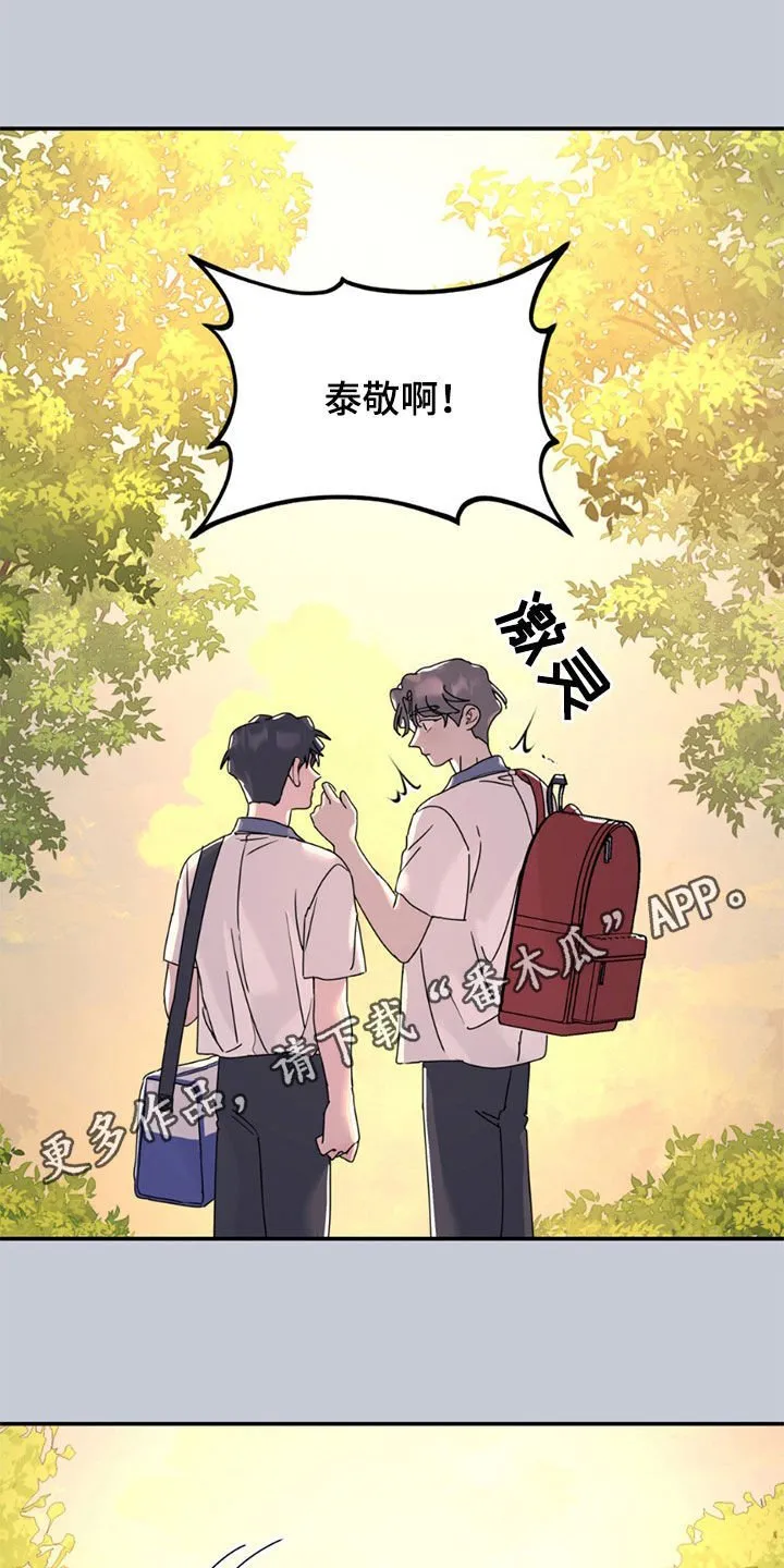 第147章：【第二季】她是我女朋友 第1页