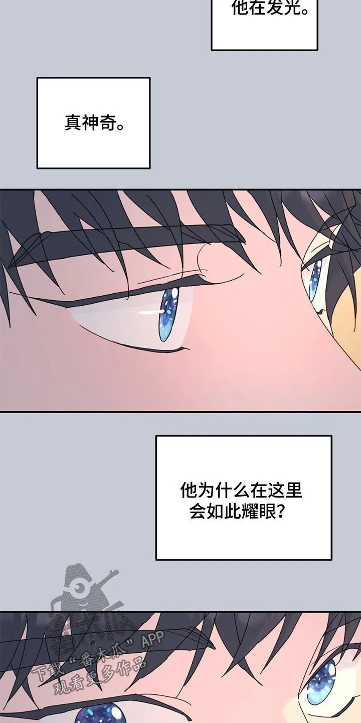 第146章：【第二季】她是我女朋友 第7页