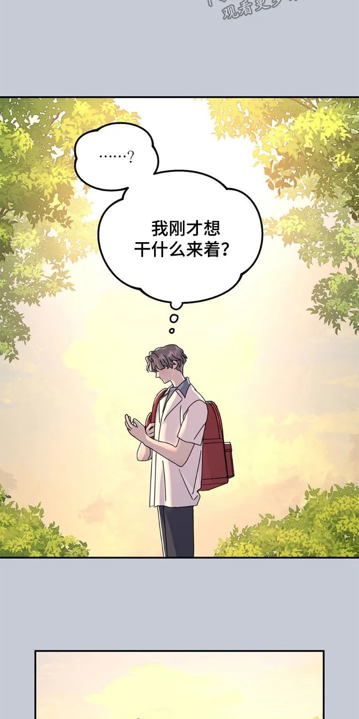 第146章：【第二季】她是我女朋友 第10页