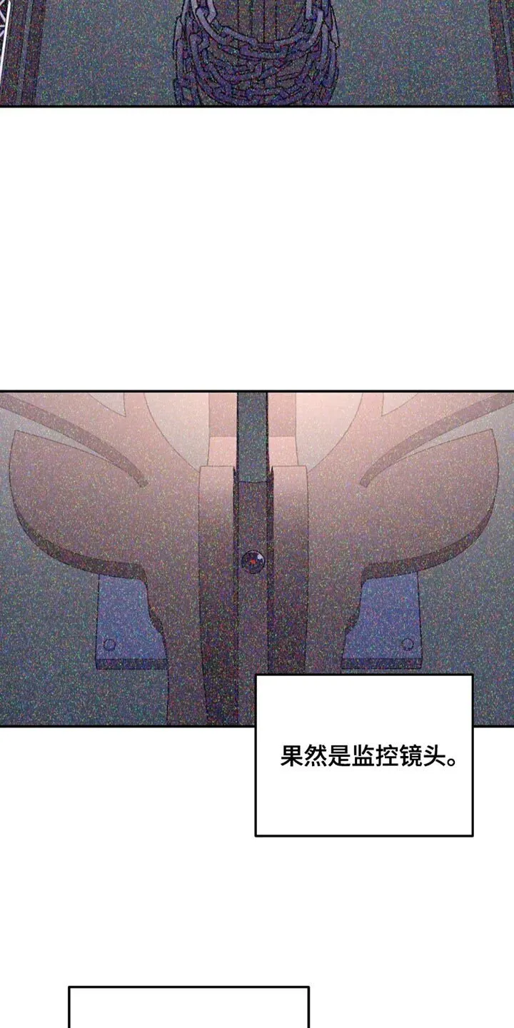 第148章：【第二季】联系方式 第3页