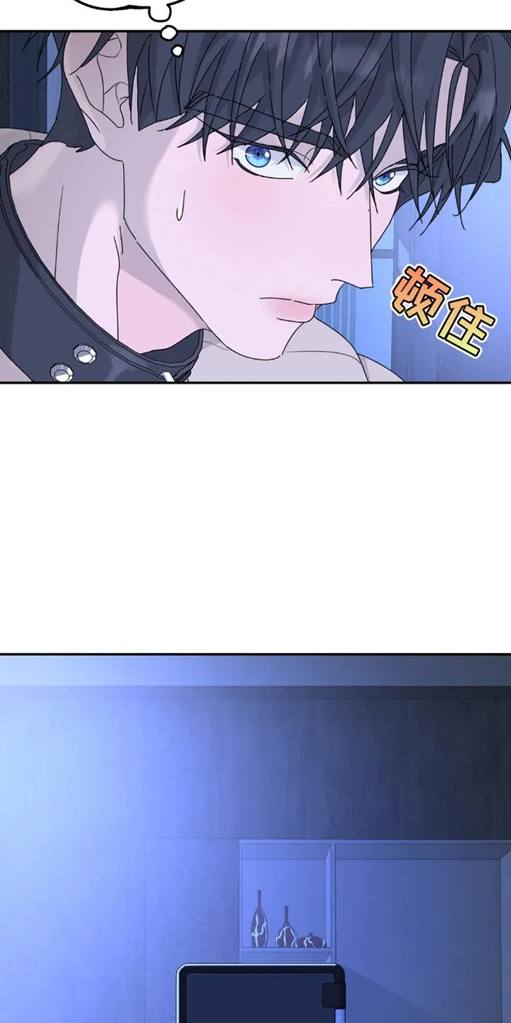 第148章：【第二季】联系方式 第7页