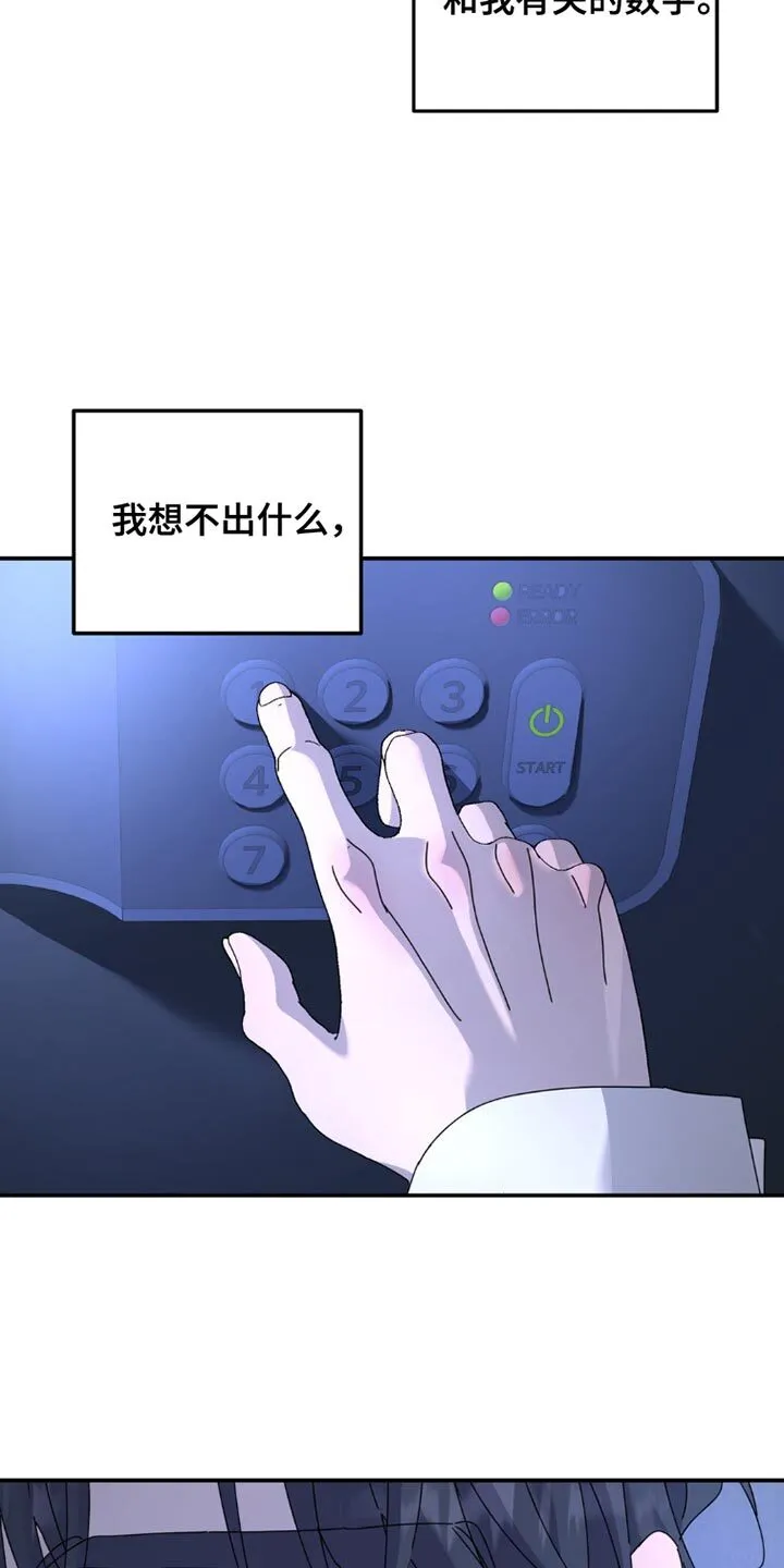 第150章：【第二季】无法忘记的数字 第12页