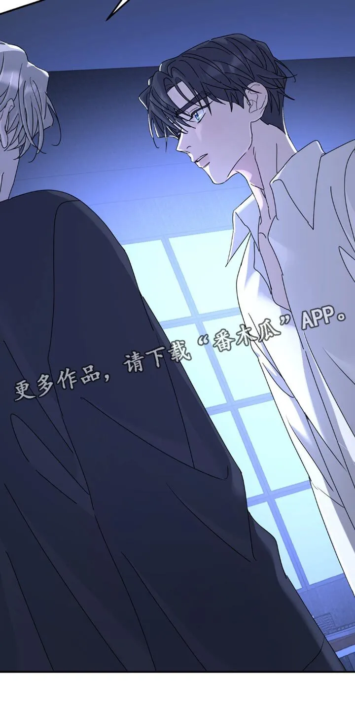 第151章：【第二季】我没办法说 第18页