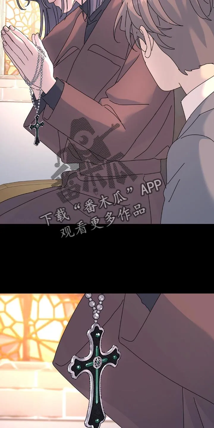 第153章：【第二季】不能和你一起堕落 第14页