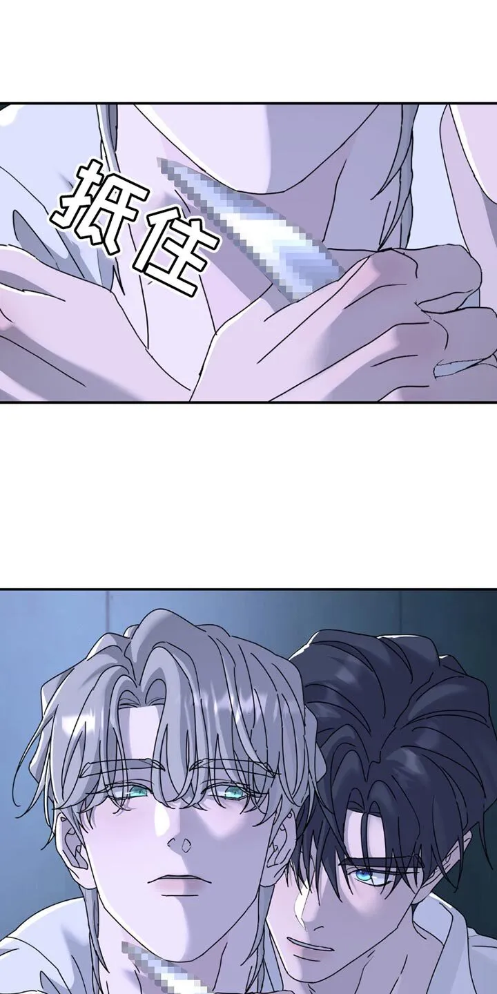 第154章：【第二季】不要动！ 第19页