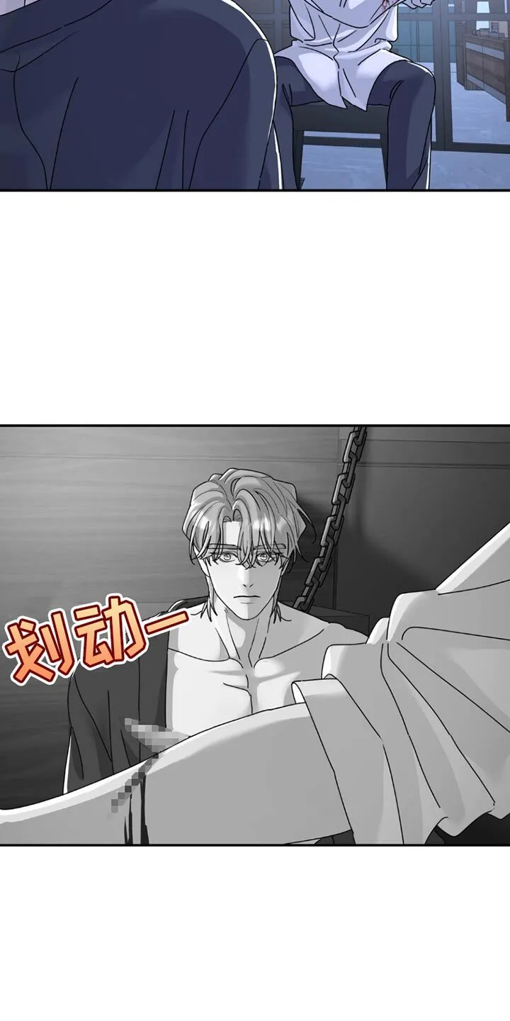 第155章：【第二季】我不是在开玩笑 第13页