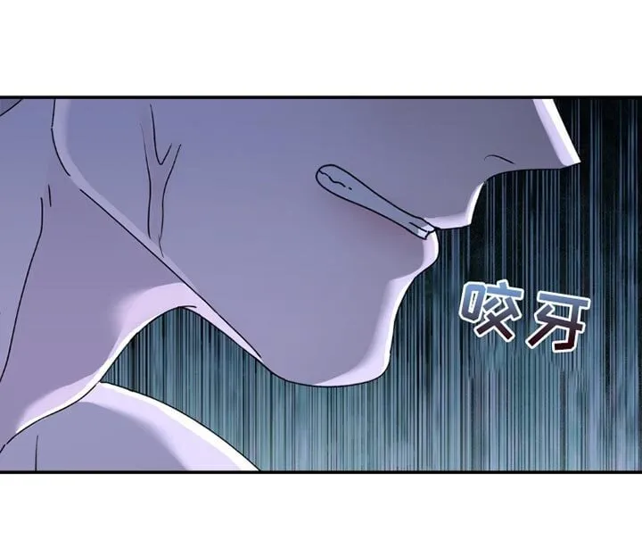 第155章：【第二季】我不是在开玩笑 第17页