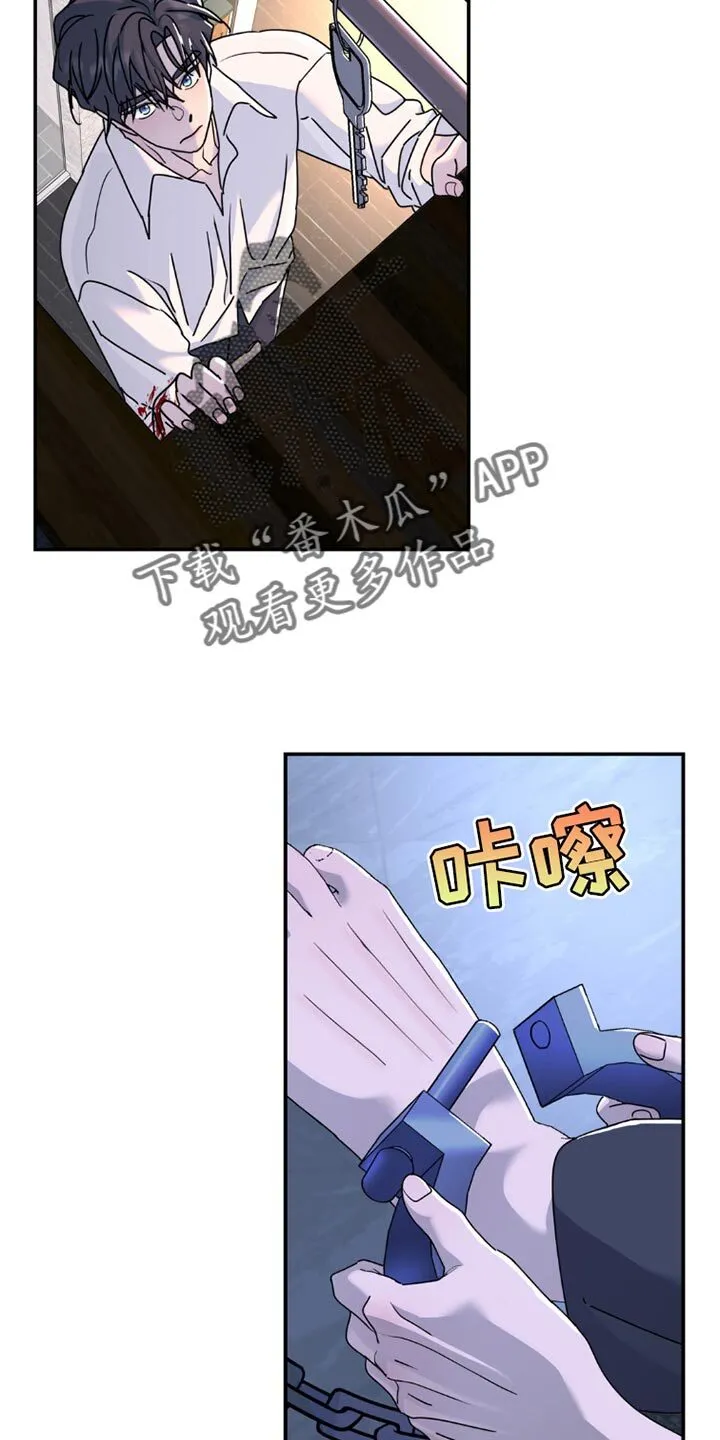 第155章：【第二季】我不是在开玩笑 第19页