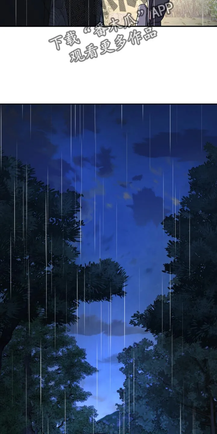 第156章：【第二季】哪怕就一次 第17页