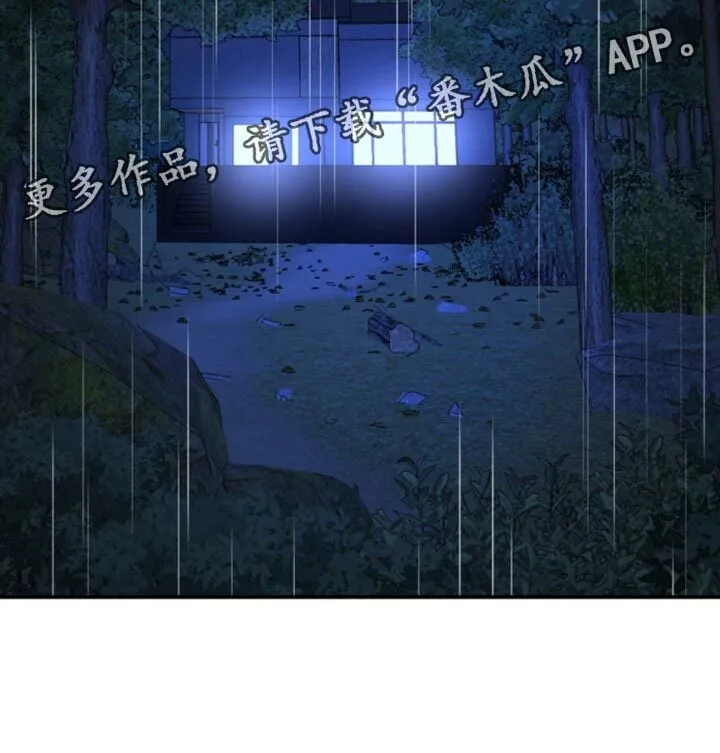 第156章：【第二季】哪怕就一次 第18页