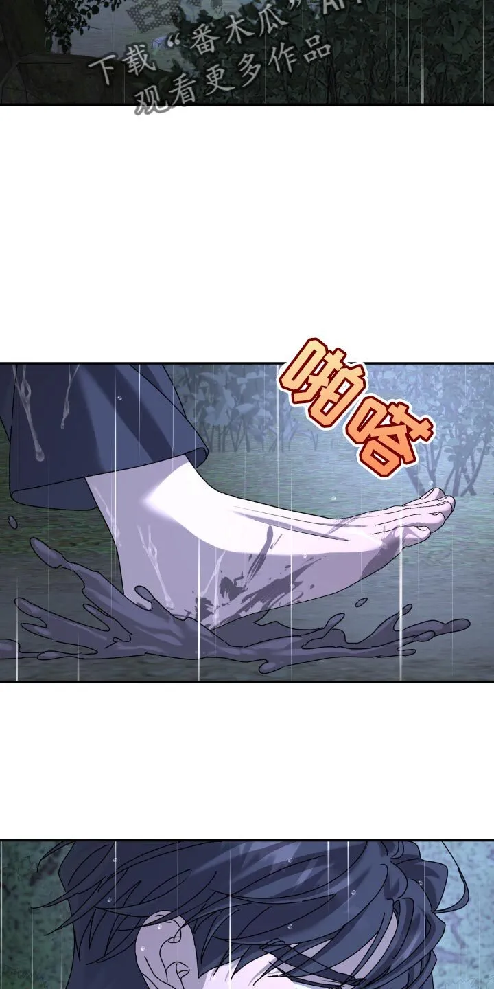第157章：【第二季】只要走到那里 第10页