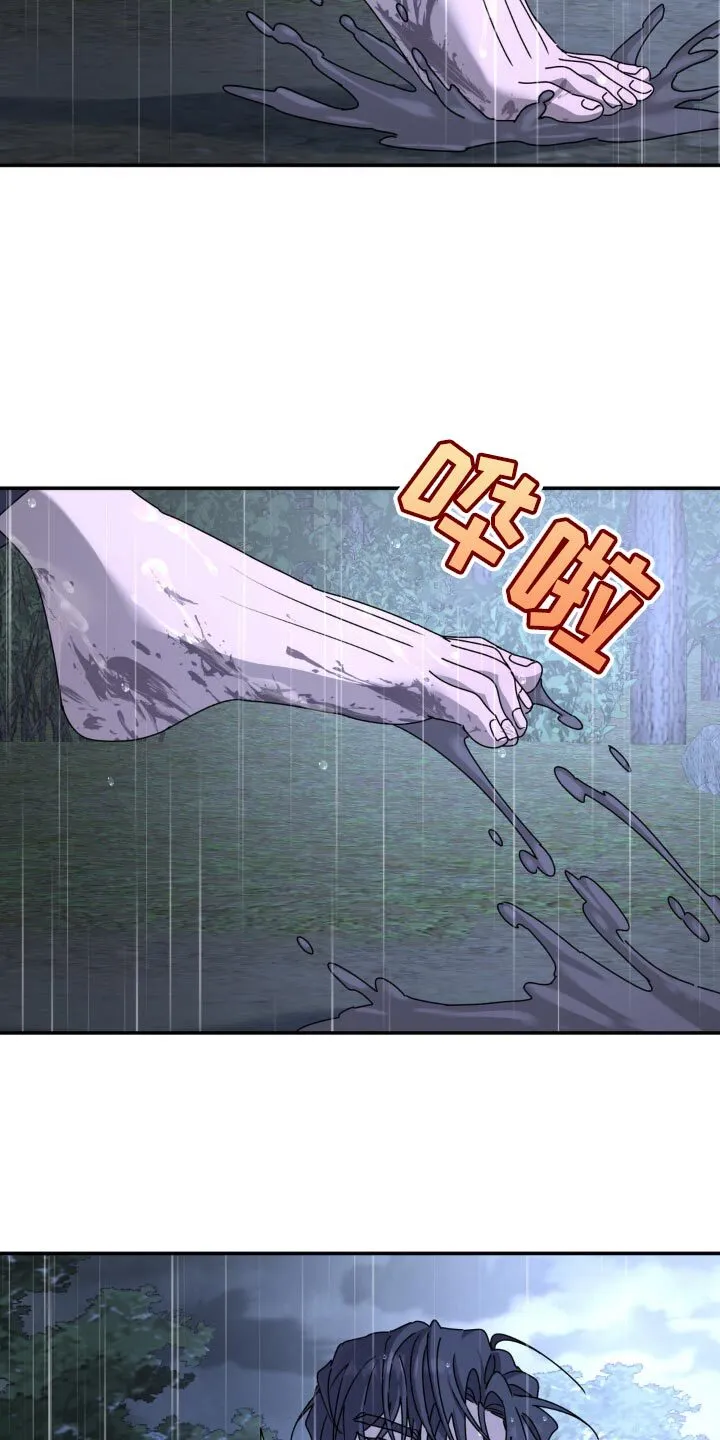 第157章：【第二季】只要走到那里 第13页