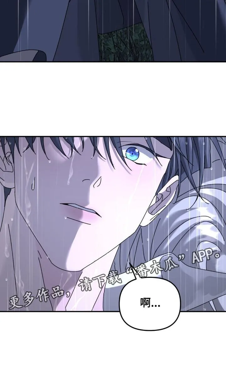 第157章：【第二季】只要走到那里 第15页