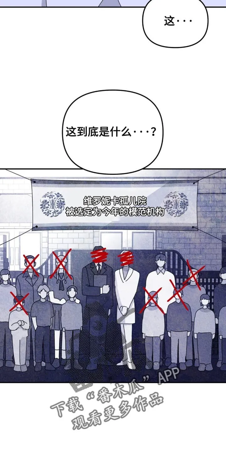 第162章：【第二季】这样就够了 第12页