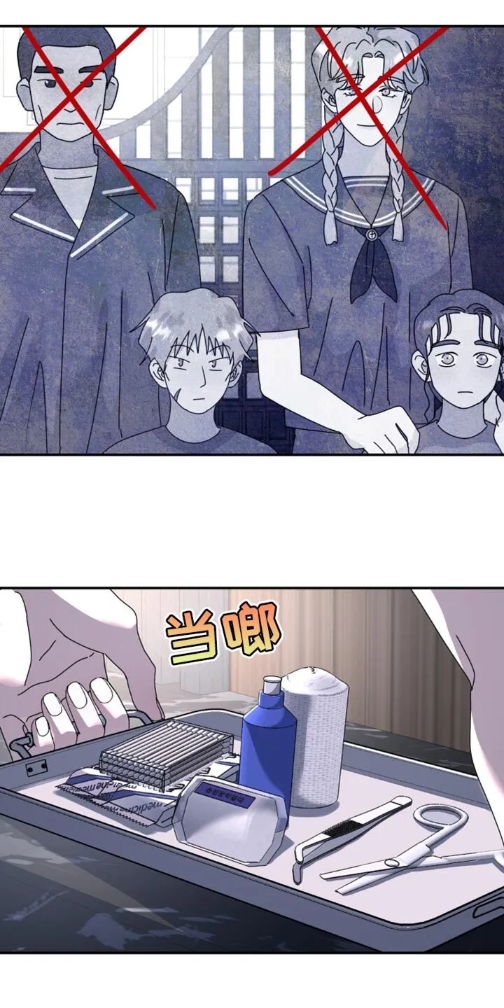 第162章：【第二季】这样就够了 第13页