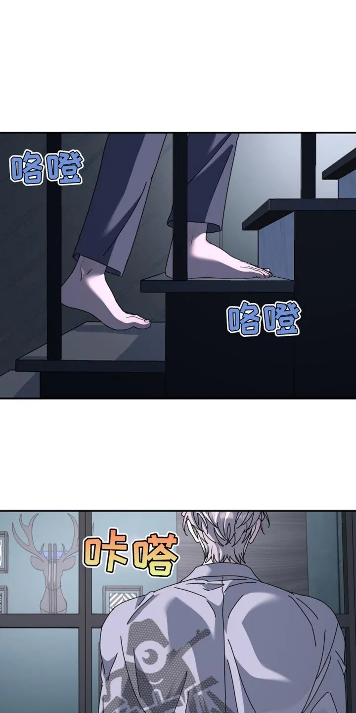 第162章：【第二季】这样就够了 第14页