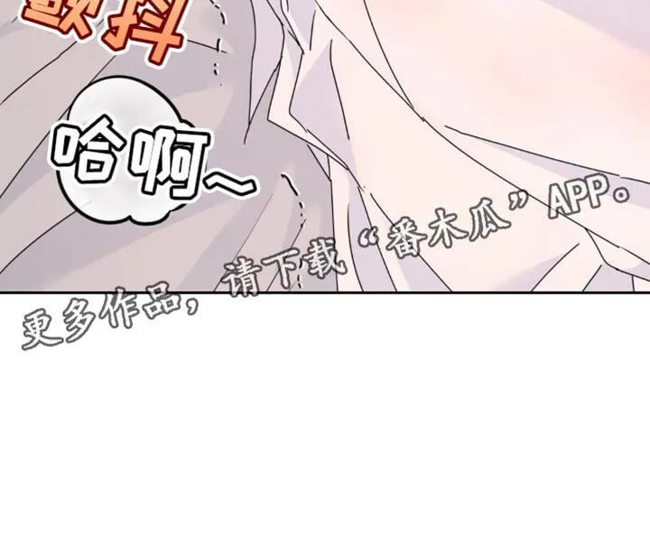 第162章：【第二季】这样就够了 第18页