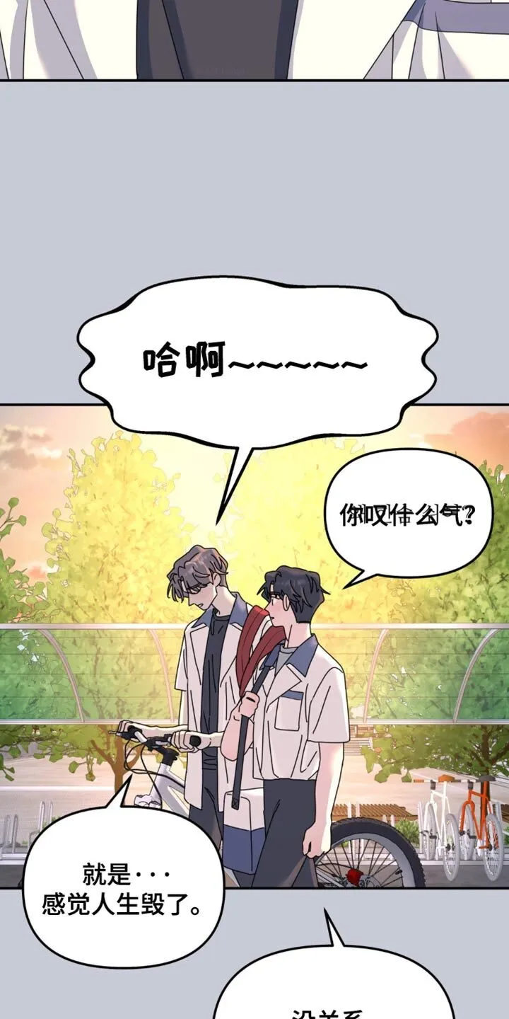 第161章：【第二季】他根本什么都不知道 第12页
