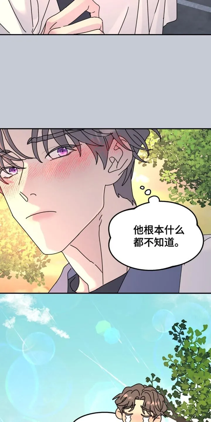 第161章：【第二季】他根本什么都不知道 第15页