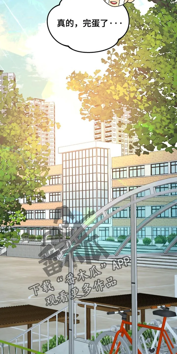 第161章：【第二季】他根本什么都不知道 第16页