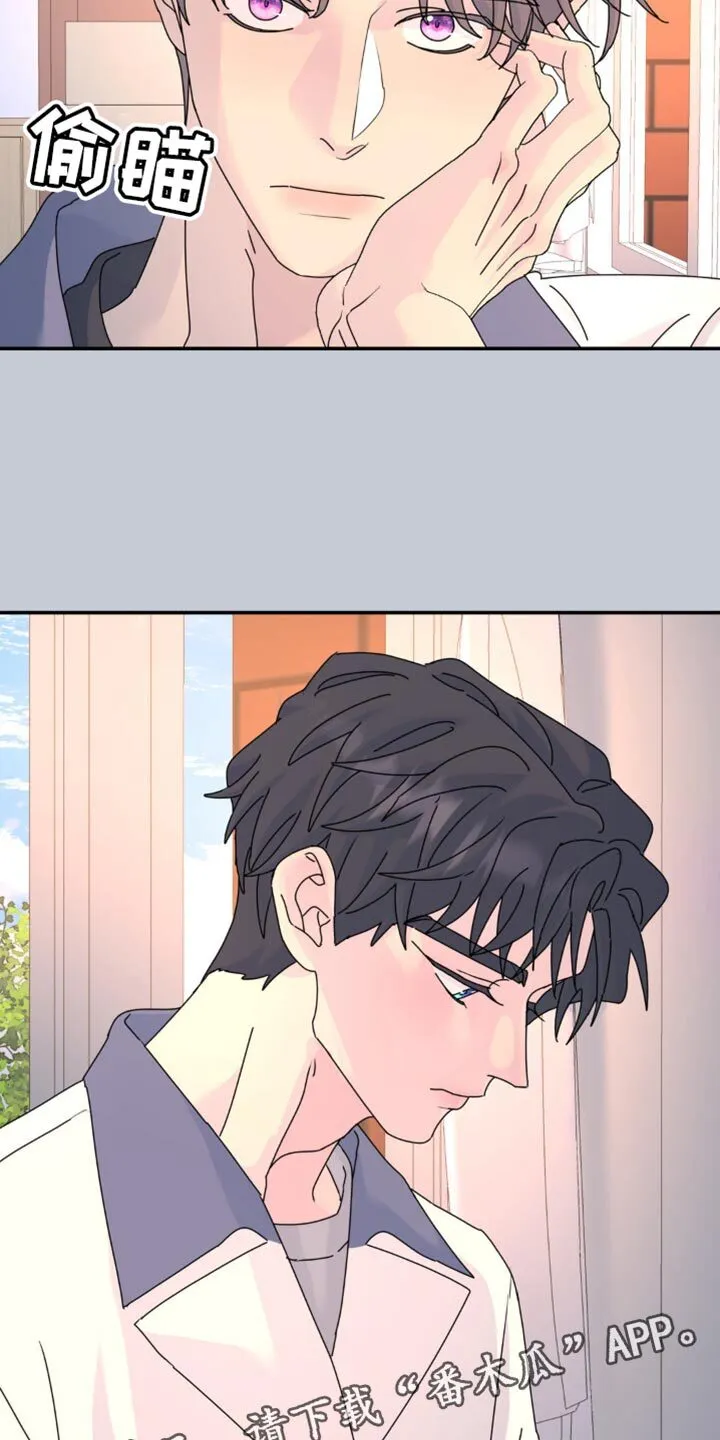 第161章：【第二季】他根本什么都不知道 第18页