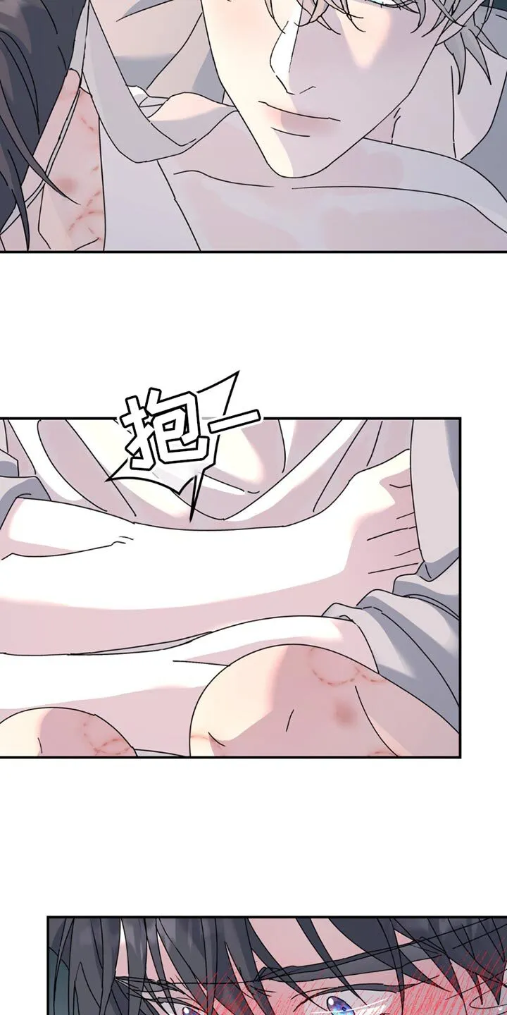 第165章：【第二季】没有意义的空话 第3页