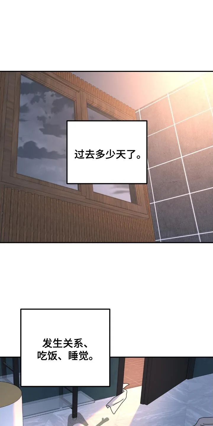 第167章：【第二季】全部消失 第1页