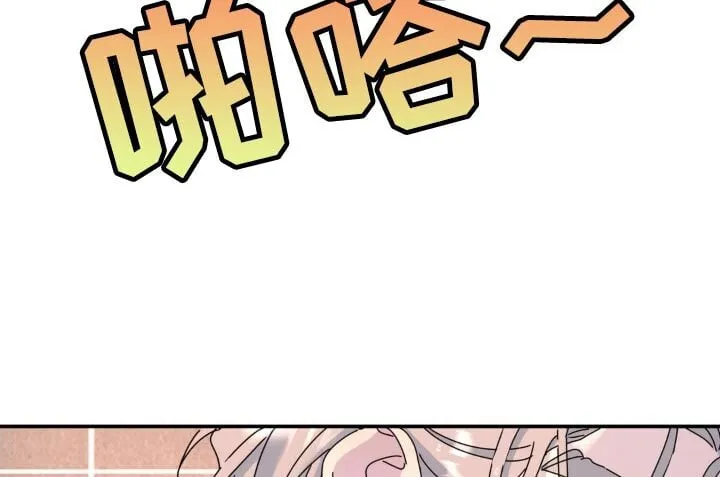 第167章：【第二季】全部消失 第9页