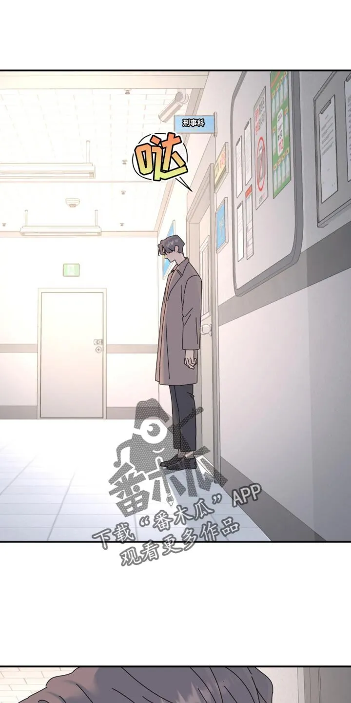第168章：【第二季】总算看我了 第1页