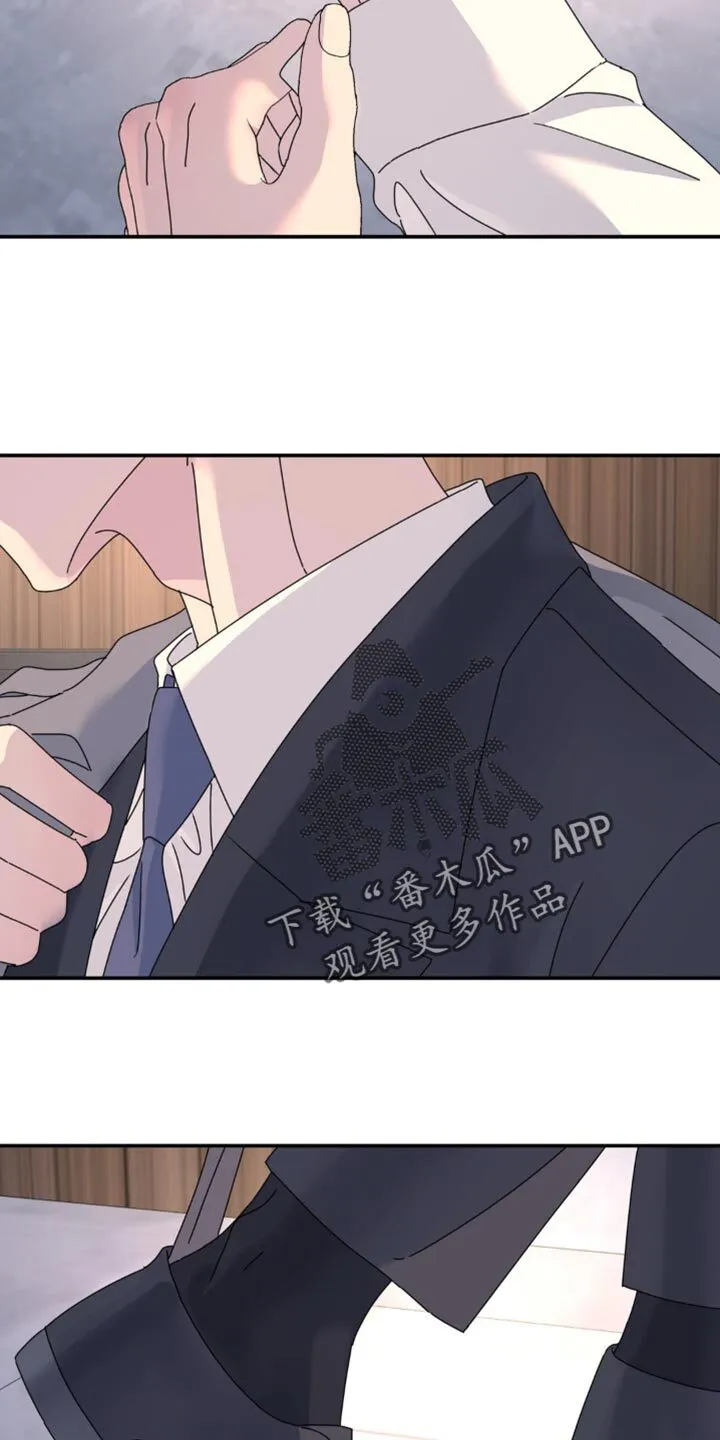 第168章：【第二季】总算看我了 第15页