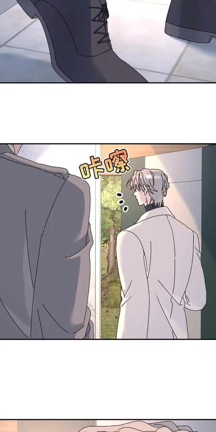 第168章：【第二季】总算看我了 第16页