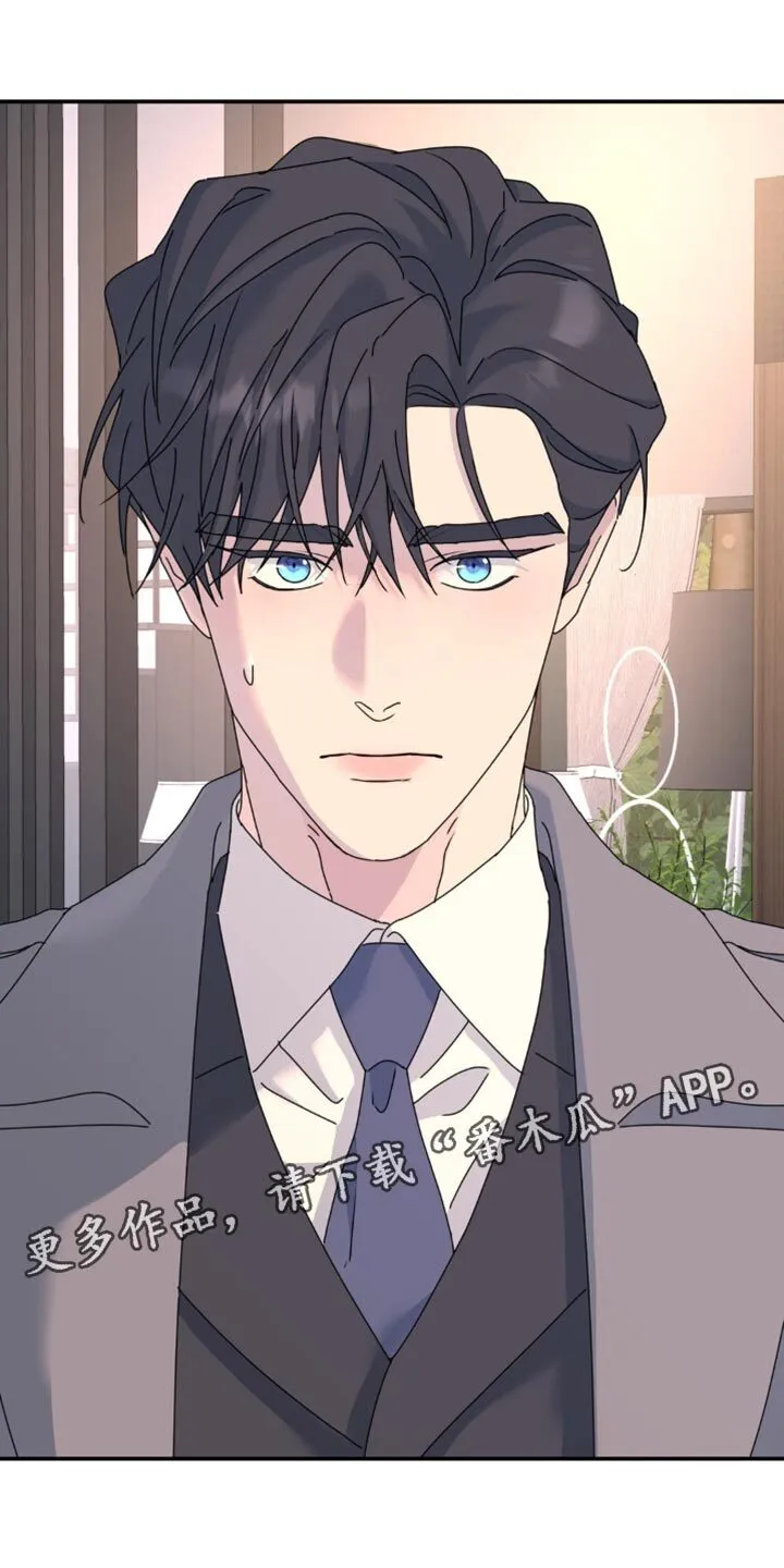 第168章：【第二季】总算看我了 第19页
