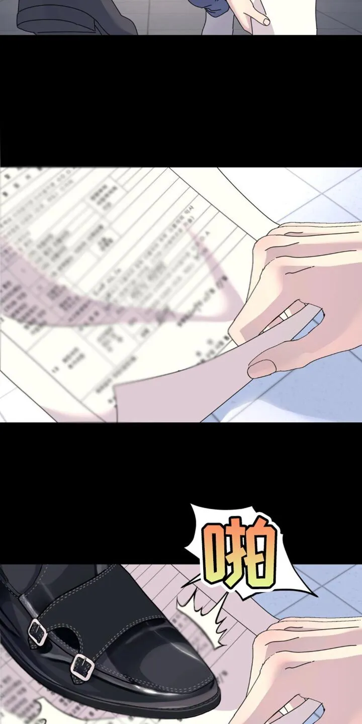 第170章：【第二季】小心一点比较好 第6页
