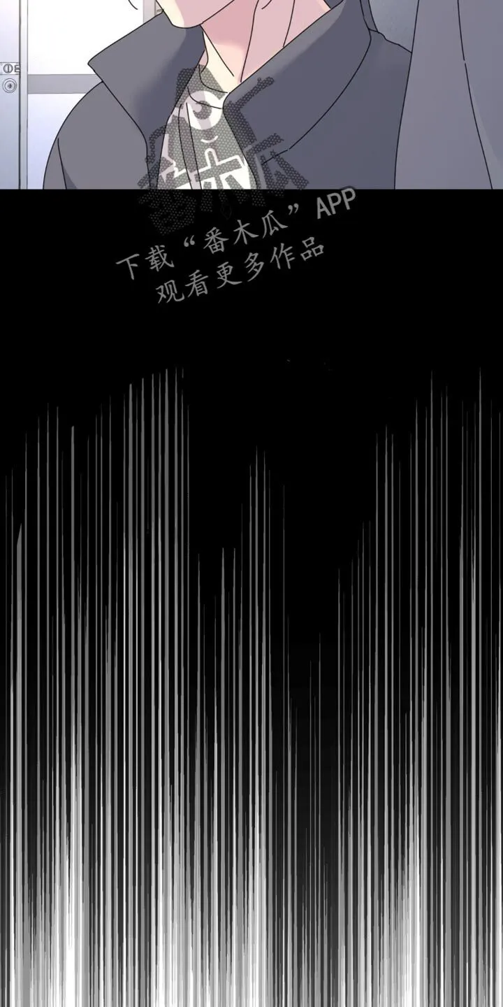 第170章：【第二季】小心一点比较好 第13页